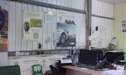 Шинный центр Кашира