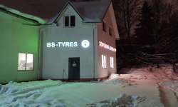 Шинный центр Дмитров